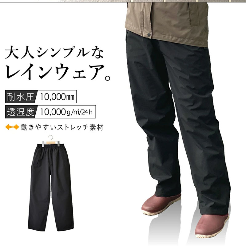 Водонепроницаемые легкие дышащ – обзор и цена Fishing Rain Suit
